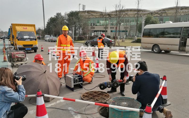 摄山星城观梅管道检测