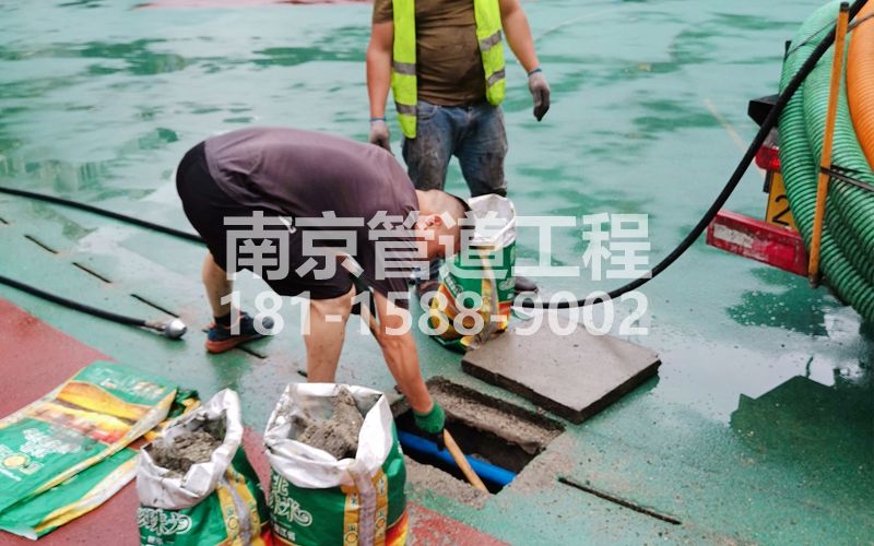 摄山星城观梅管道清淤