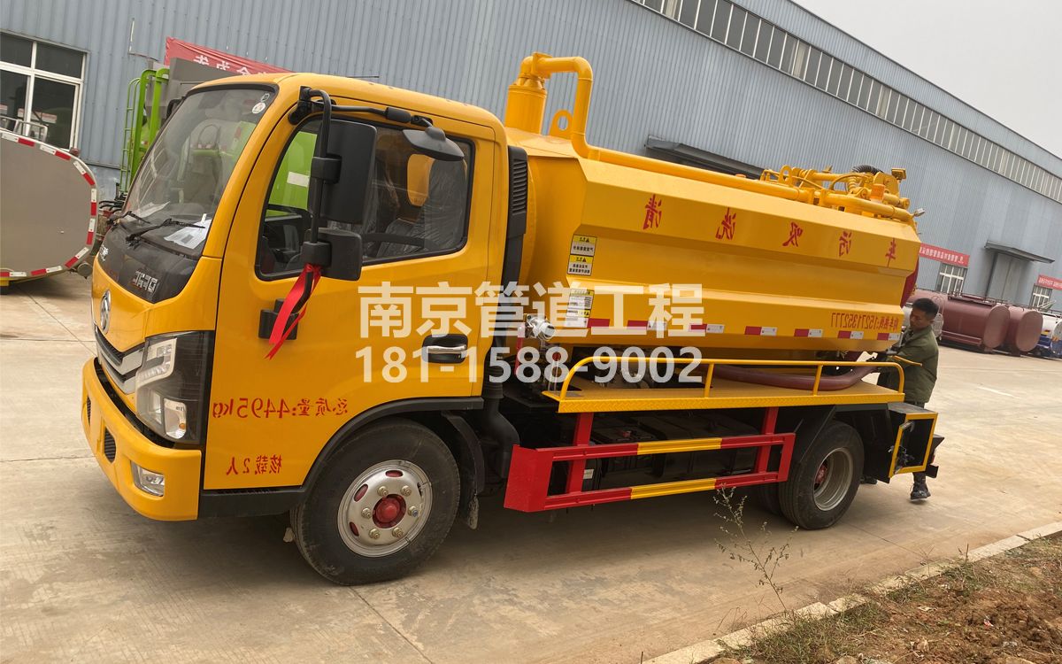 摄山星城观梅喜讯|热烈祝贺我公司新增购置《吸污清洗车》工程车