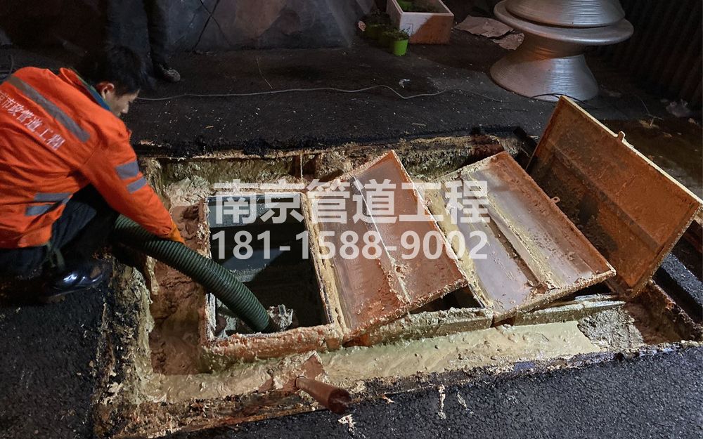 276摄山星城观梅饭店隔油池清理