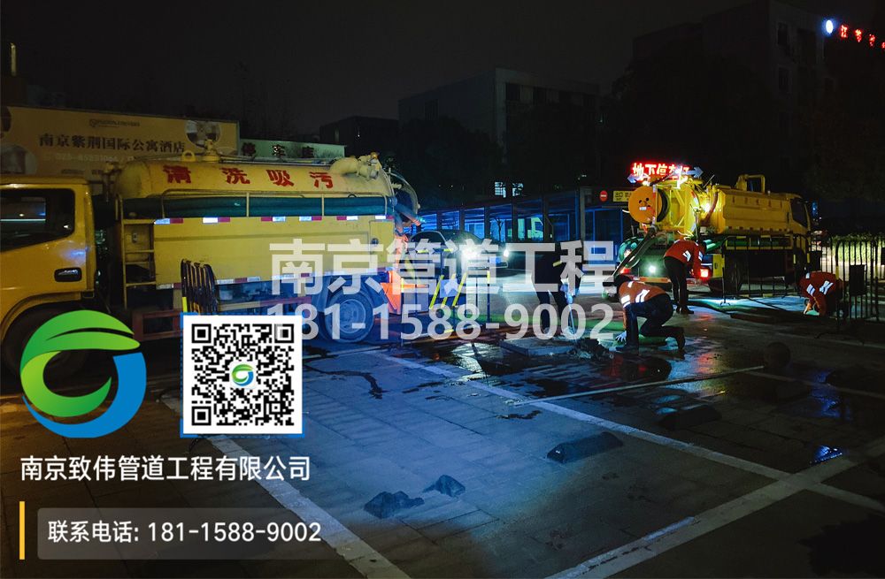 299摄山星城观梅停车场隔油池