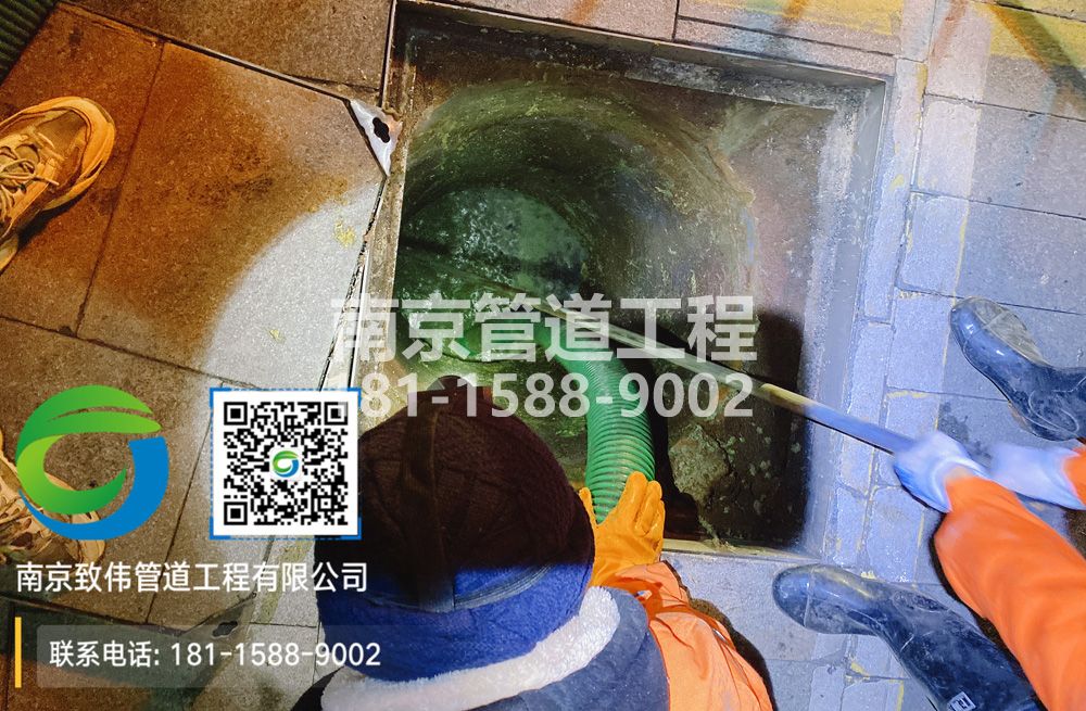 298摄山星城观梅隔油池清运