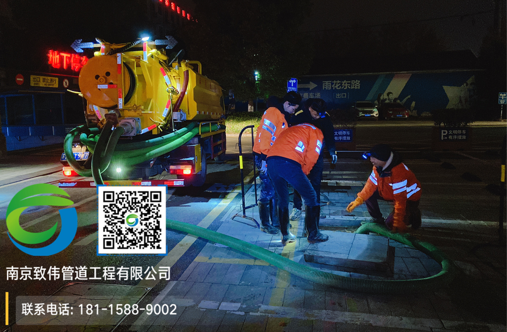 297摄山星城观梅商场隔油池清理