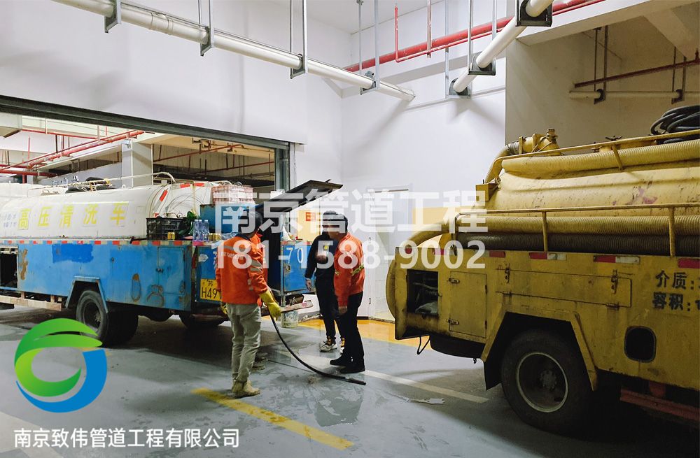 301摄山星城观梅地下室管道疏通