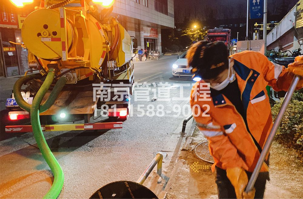 312摄山星城观梅夜间化粪池清理