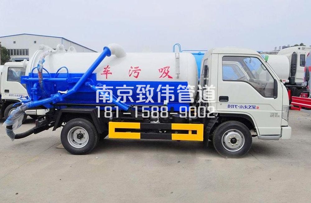 318摄山星城观梅地下室吸污车