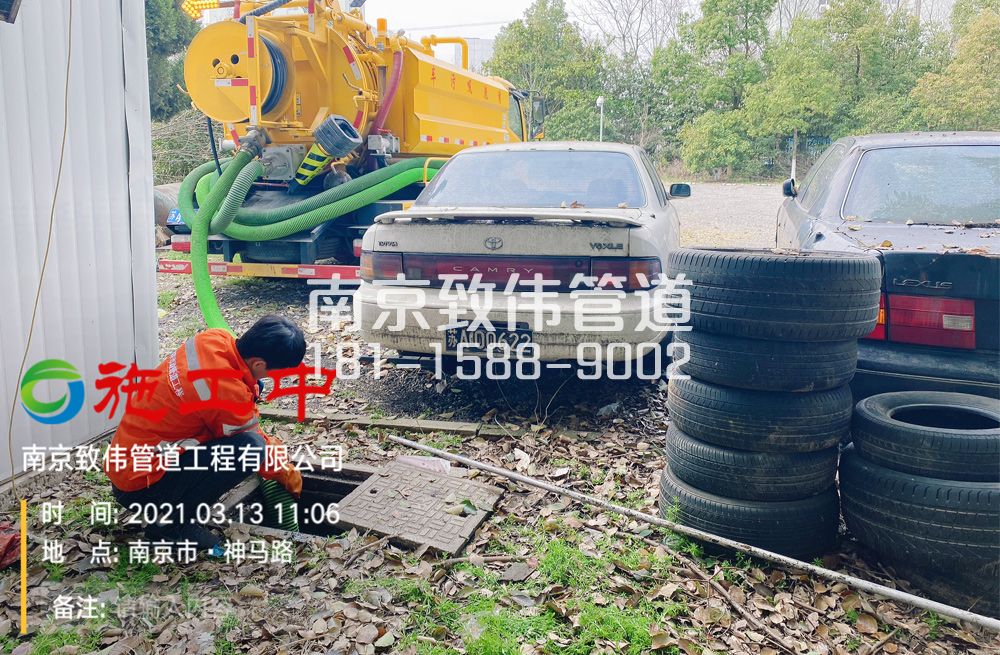 321摄山星城观梅工厂清掏化粪池