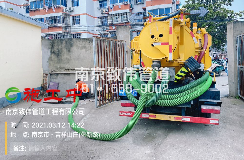 323摄山星城观梅公厕化粪池清理