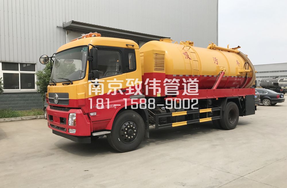 341摄山星城观梅天龙吸污车12方