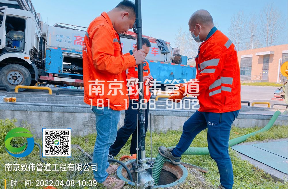 摄山星城观梅医疗公司管道检测