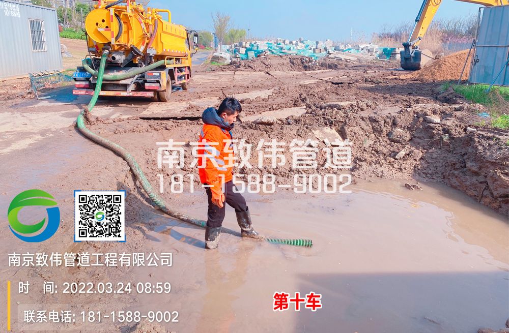 摄山星城观梅工地泥浆清运