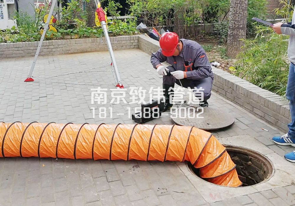 摄山星城观梅有限空间安全