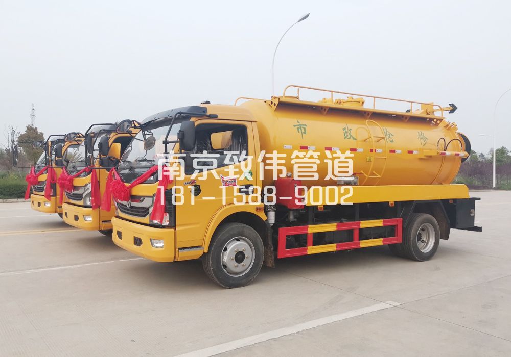 370摄山星城观梅10方吸污车