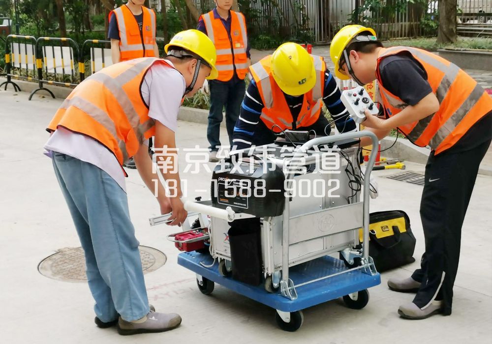 摄山星城观梅市政管道检测