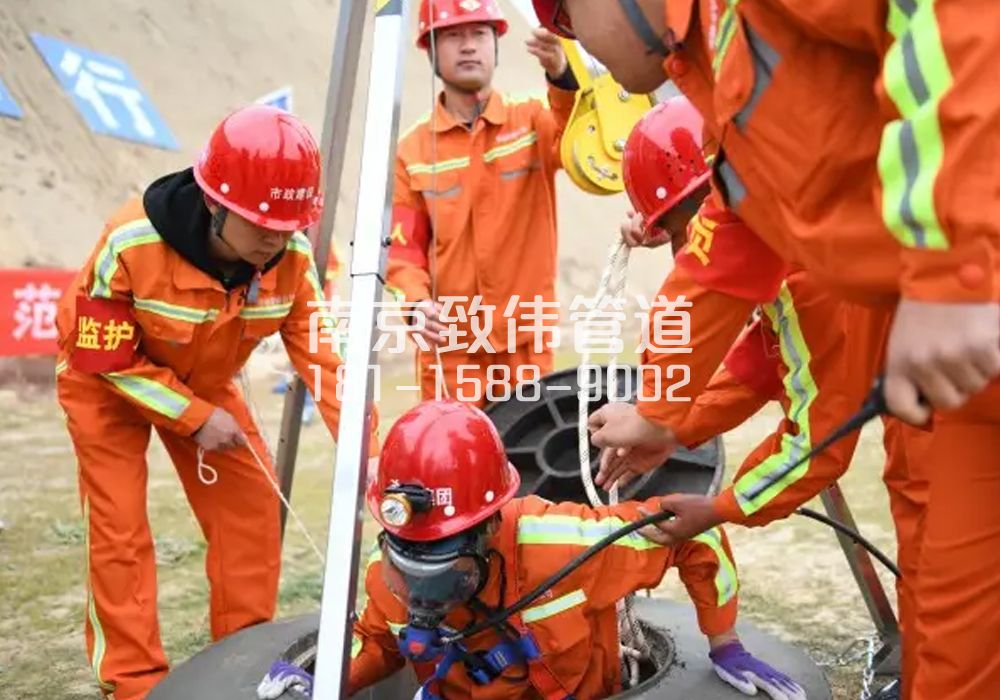 摄山星城观梅有限空间作业