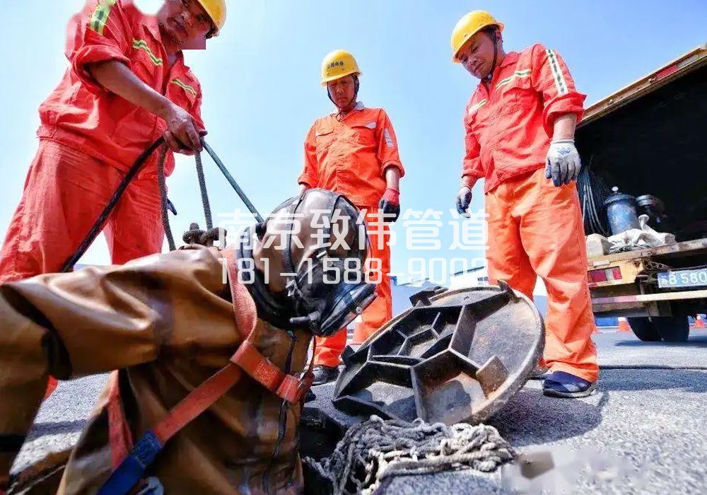 摄山星城观梅有限空间作业